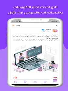 ذافوكس screenshot 11