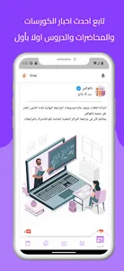 ذافوكس screenshot 6