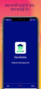 Earniksha screenshot 0