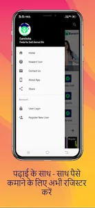 Earniksha screenshot 12