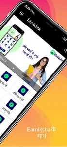 Earniksha screenshot 18