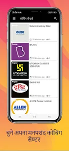 Earniksha screenshot 3