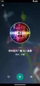 郑州经济广播 93.1 直播 screenshot 2