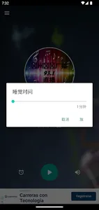 郑州经济广播 93.1 直播 screenshot 3