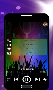 جميع اغاني زهير البهاوي Zouhir screenshot 1