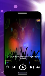 جميع اغاني زهير البهاوي Zouhir screenshot 2