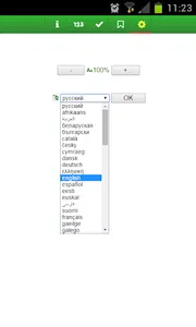 Calculation of the rafters screenshot 4