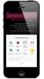 ভালবাসার কবিতা - Bangla Poem,  screenshot 3