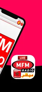 Radio MFM Maroc screenshot 2