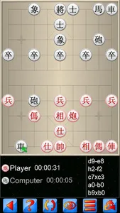 Chinese Chess V+ Xiangqi game screenshot 1