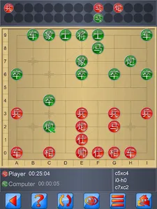 Chinese Chess V+ Xiangqi game screenshot 12