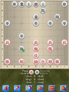 Chinese Chess V+ Xiangqi game screenshot 8