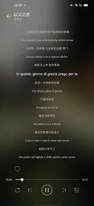 子期 音乐 - 网易云音乐 Lite screenshot 2