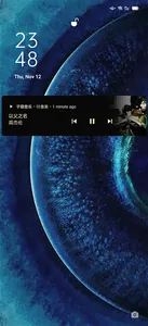 子期 音乐 - 网易云音乐 Lite screenshot 3