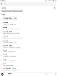 子期 音乐 - 网易云音乐 Lite screenshot 9
