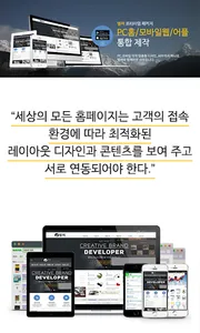 위멘토 반응형홈페이지 제작 screenshot 3