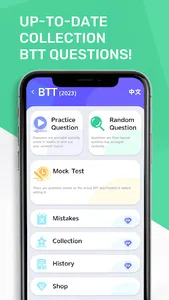 BTT+FTT Singapore 2023 EN/中文 screenshot 6