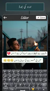 Urdu Text & Shayari on Photo screenshot 4