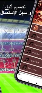 Zamalek Club songs are amazing screenshot 1