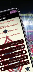 Zamalek Club songs are amazing screenshot 2