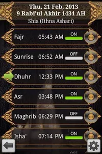 Islam Smart screenshot 1