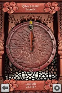 Islam Smart screenshot 3