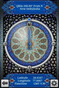 Islam Smart screenshot 4