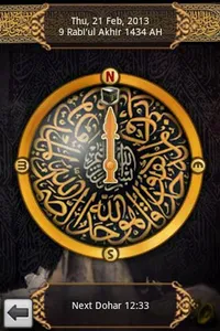 Islam Smart screenshot 6
