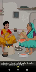 Hatching Hope Storyteller screenshot 5