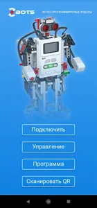 ZBOTS screenshot 1