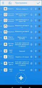 ZBOTS screenshot 3