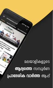 Zonal News screenshot 1