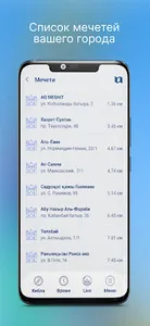 iMuslim screenshot 2