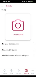 Malina Group screenshot 9