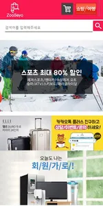 주세요 screenshot 1
