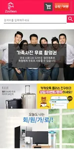 주세요 screenshot 2