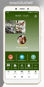 SeeFoods - Delivery  สั่งอาหาร screenshot 7