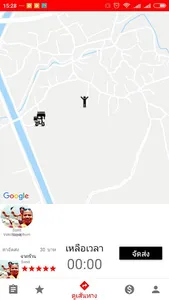 Fix - Foods Delivery screenshot 0