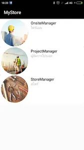 mystore screenshot 0