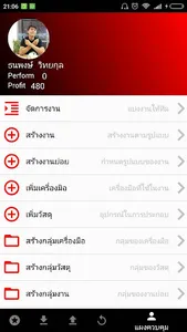 mystore screenshot 1