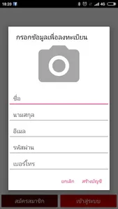 mystore screenshot 3