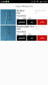 mystore screenshot 4