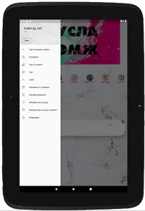 Dem demendee screenshot 10