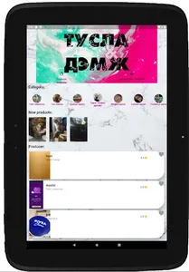 Dem demendee screenshot 5