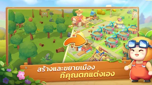 เมืองผักหรรษา Turnipland screenshot 2