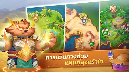 เมืองผักหรรษา Turnipland screenshot 5