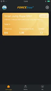 ForceFree screenshot 0