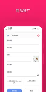 iCook云厨饭圈 screenshot 3