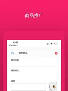 iCook云厨饭圈 screenshot 7