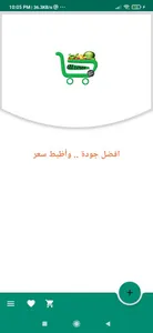 Alzeree screenshot 5